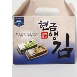 Home And Kitchen Product for daily use and gifting, practical imported Korean Home and Use, household cleaning and organization, Option 133