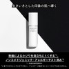 Shiseido Men Shiseido Men Moisturizer EG Emulsion Men's Skincare Male