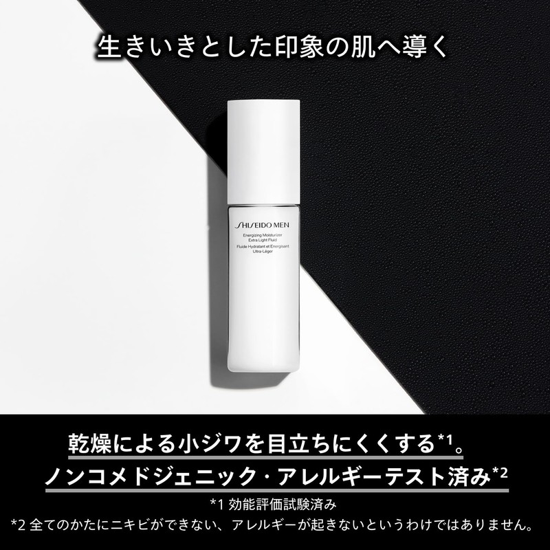 Shiseido Men Shiseido Men Moisturizer EG Emulsion Men's Skincare Male