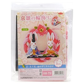 Takagi Seni Panami Hinamatsuri Craft Crepe Kit, Kyoto Hina Ring Decoration, Rabbit, No Needles or Thread Required! HM19