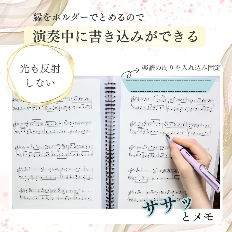 YOHAC Sheet Music File, Supervised by a Professional Pianist, Writable,