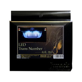 LED Trans Number Toyota [LTN – TY01] Genuine LED Unit Assy Replacement Type [8700 K] LTN – TY01 