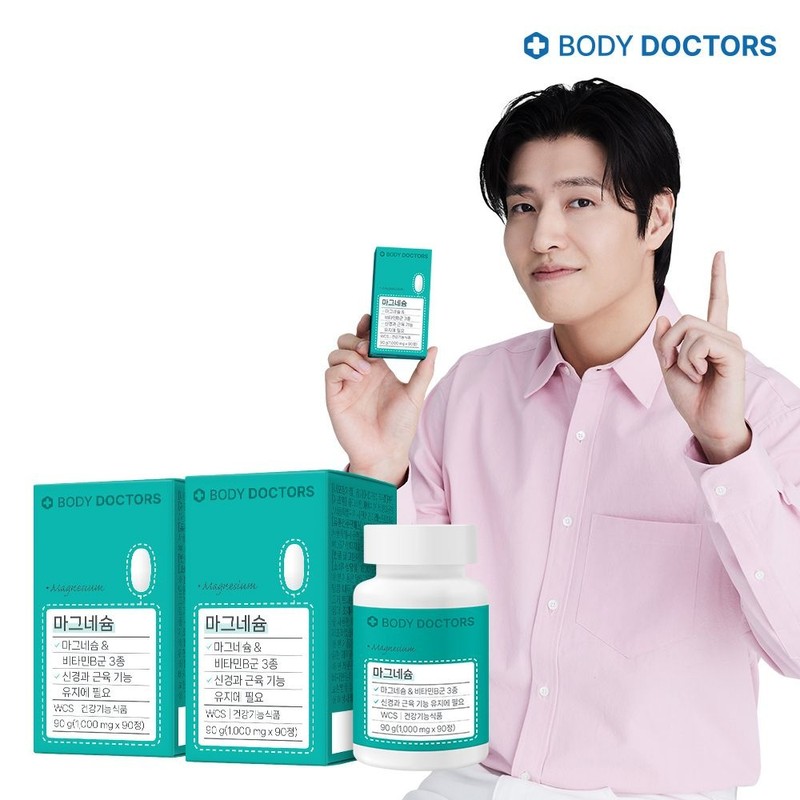 Body Doctors (Hyundai Hmall) [Body Doctors] Magnesium x 2 boxes