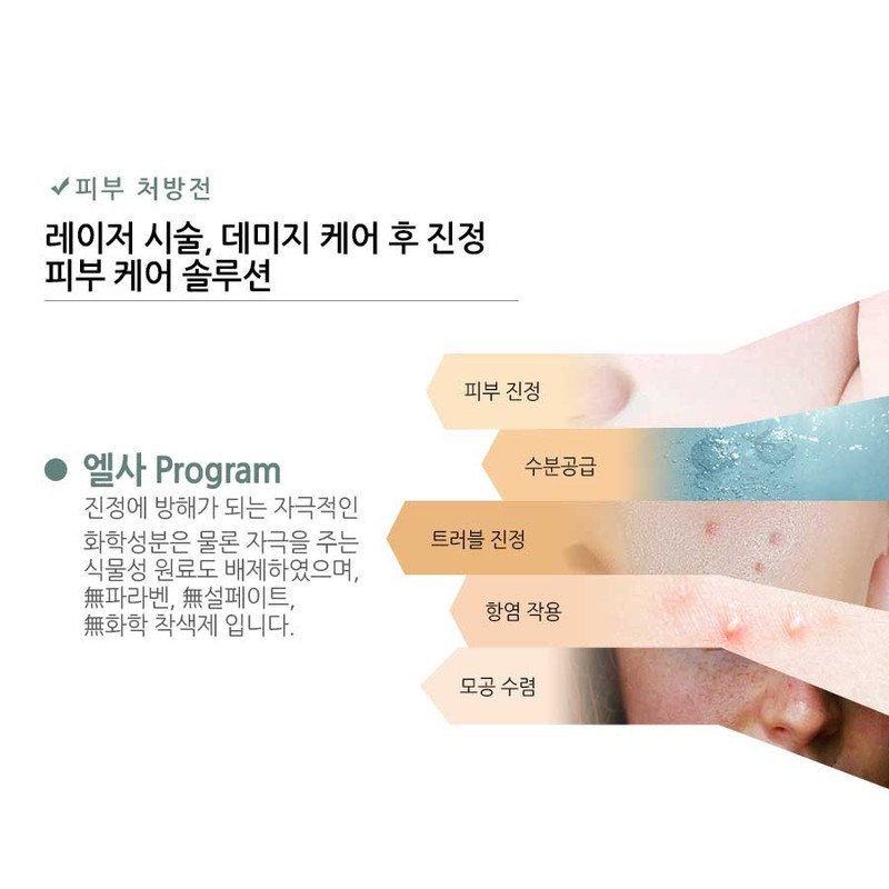 Mad Skin Care Delicate Peel 120ml / 매드스킨케어 델리케이트 필