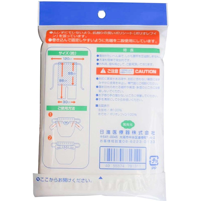 Pupre T-shaped Belt with Poly Sheet