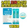 Postbiotics Lactobacillus Breast Milk Reuteri Probiotics / 포스트바이오틱스 유산균 모유 루테리 프로바이오틱스