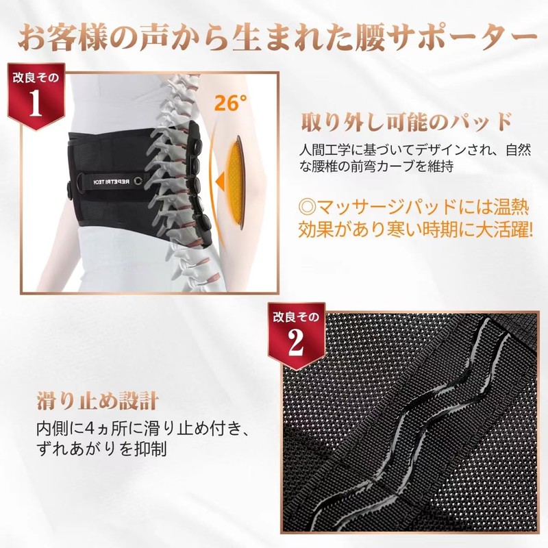 【整体院長監修】REPETRI TECH 腰サポーター 腰用 コルセット サポートベルト 男女兼用 ダイエット 蒸れない 軽い