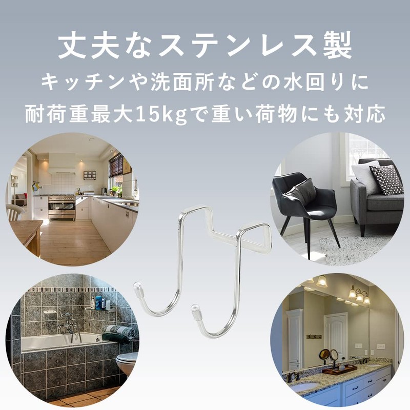 TKY 4 Pcs Cabinet Door Hooks Drawer Door Hooks No