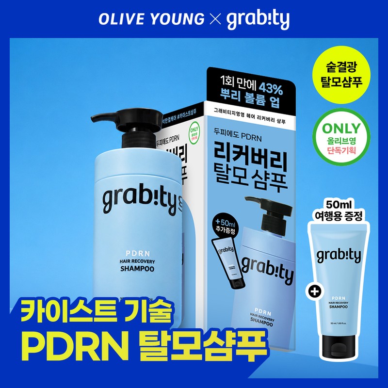 Gravity [KAIST PDRN Shampoo] Gravity g0.0 Hair Recovery Shampoo 350ml