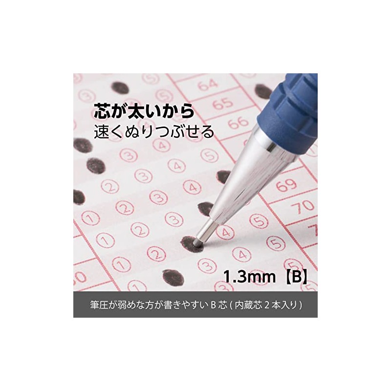 Pentel Marksheet Mechanical Pencil, B (AM13-B)