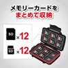 ハクバ HAKUBA ハードメモリーカードケース SD12 (SD/microSDカード用) 各12枚ずつ収納 レッド 耐衝撃 防塵 防滴