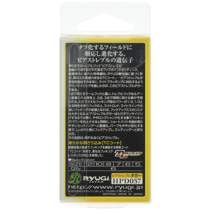 ささめ針(SASAME) ピアストレブル ダガー HPD057#6