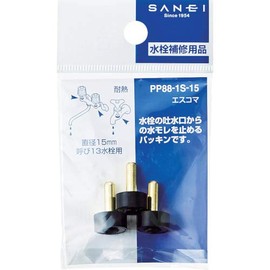 SANEI PP88-1S-15 Faucet Repair Parts for ESCOMA Nominal 13 Faucets, 3 Pieces