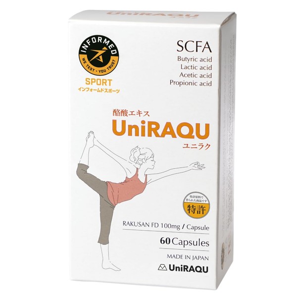 【一粒162円】【一粒に酪酸菌57億個相当贅沢配合】UniRAQU 短鎖脂肪酸 サプリ 60カプセル(約2ヶ月分) 酪酸・乳酸・酢酸・プロピオン酸配合 バイオジェニックス 国内製造 インフォームドスポーツ コンディショニング