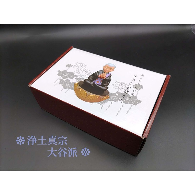 Maruesu 10T329LB-NE Buddhist Altar [Jodo Shinshu Otani School] Small Monk