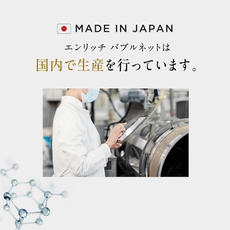 DISM Scrub Cream Wash Black + Enrich Bubble Net Set