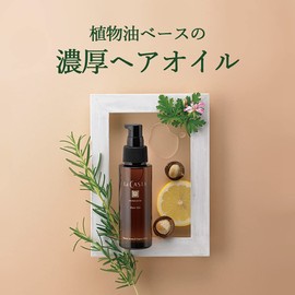 La Casta Aroma Beauty Hair Oil Refill (For Refills) <Non-Rinse Hair Treatment>