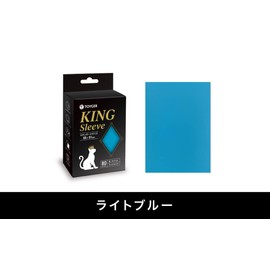TOYGER KING SLEEVE TCG Card Game Standard Size Light Blue
