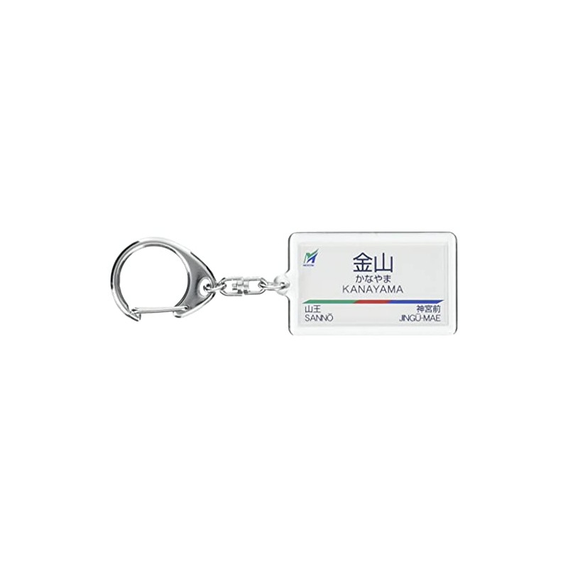 Nagoya Railway Line "in Japan" Key Holder Train Goods