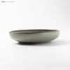 Minoru Pottery COU 210 Bowl, Shadow Blue