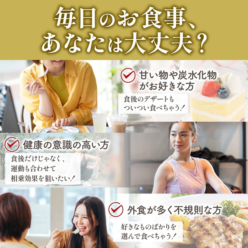 Saracia no Megumi Premium Salacia 15,000 mg Renewed, Chrysanthemum, Spring