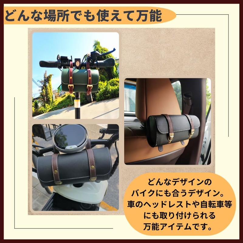 ideamall Motorcycle Side Bag, Touring Bag, Tool Bag, Tools, Accessory