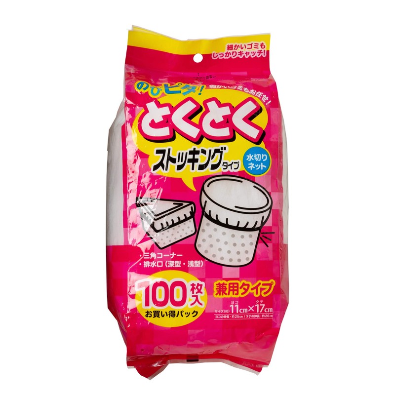 Chemical Japan NSK-100 Draining Net, Multi-purpose, Stocking Type, Length When