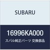 SUBARU (subaru) Genuine Parts kuritupu setuto LPG Number 16996ka000
