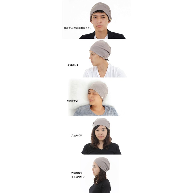 Silk Nightcap Made in Japan Men's Moisturizing BONDS (Navy)