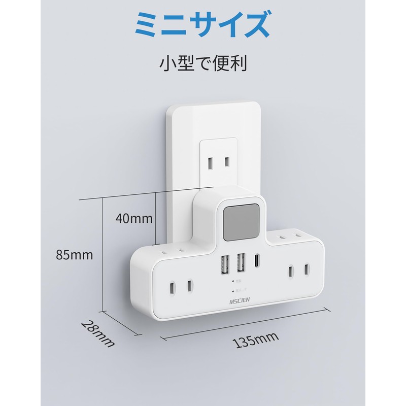 Mscien Outlet Branch LED Night Light, Power Tap, 1 USB