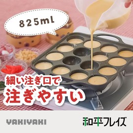 Wahei Freiz YR-021 Ganso Yakiyaki Okonomiyaki, Takoyaki, Monjayaki, Resin Powder