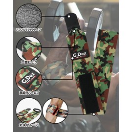 G.Dex Elbow Wrap, Elbow Sleeve, Elbow Wrap, For Muscle Training, Weight Training, Gym, Training, Unisex, Genuine Product, 1 Piece Set (camo)