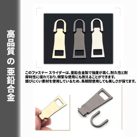 DEVENTORZ Zipper Slider Replacement Pulls, Set of 2, Metal Zippers, Handles, Replacement, Zipper Repair, Backpack, Wallet, Clothes, Boots, Etc., DIY Crafts, Handmade, Sewing, Easy Installation, Black