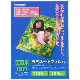 Nakabayashi Laminate Film