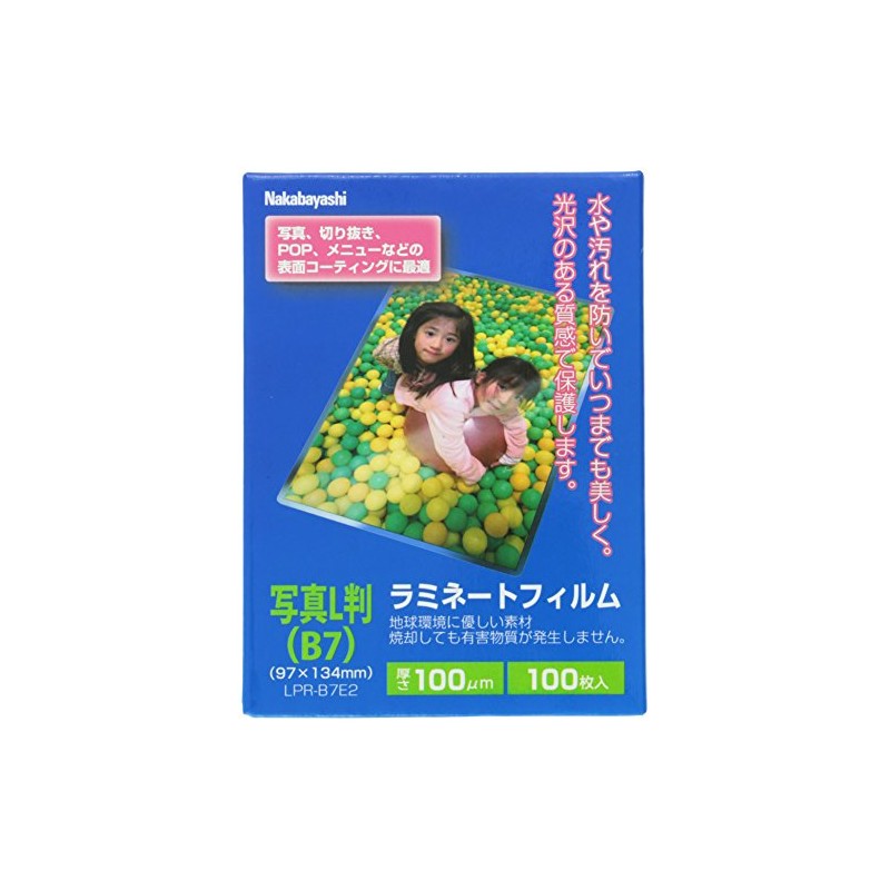 Nakabayashi Laminate Film
