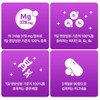 마그네슘 에너지 부스트 90정 2박스 6개월 활력 신경 안정 근육
