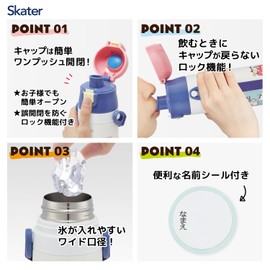 Skater SDC4 Children's Stainless Steel Water Bottle, Direct Drinking, 16.5 fl oz (470 ml), Lightweight Type, Snoopy Skateboard, Cold Insulated, Sports Bottle, For Kids