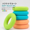 SHULLIN 3 Pcs Hand Grips, Silica Gel Grip Training, Hand