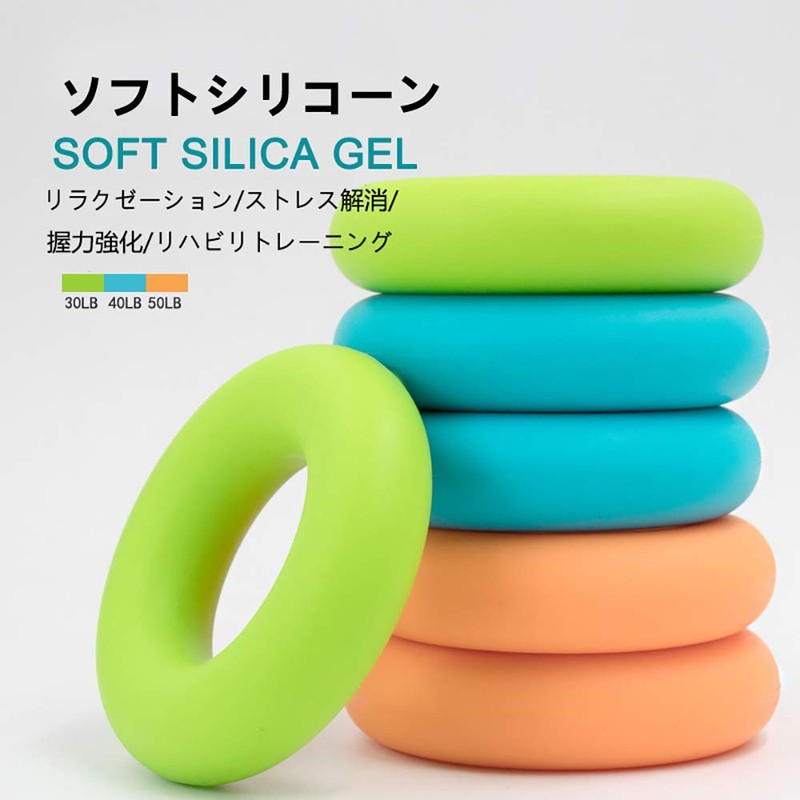 SHULLIN 3 Pcs Hand Grips, Silica Gel Grip Training, Hand