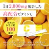 ビタミンC サプリメント 高濃度 2000mg 粉末 パウダータイプ スティック 個包装 イギリス産 30日分