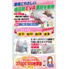 【Organizer Expert Approved】Vinyl Drawstring Bags Solid Vinyl Bags Waterproof Pouch