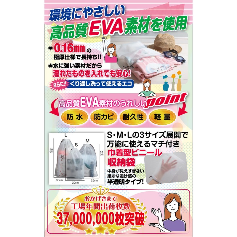【Organizer Expert Approved】Vinyl Drawstring Bags Solid Vinyl Bags Waterproof Pouch