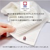 MAYUNA Bath Salt, Gift Set, Imabari Towel Included, High Quality