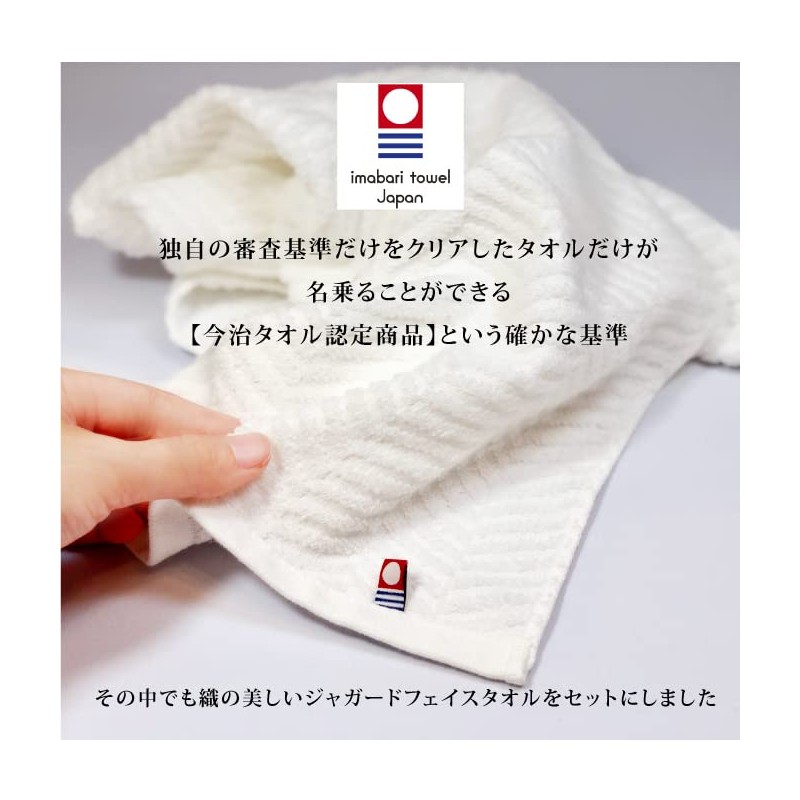 MAYUNA Bath Salt, Gift Set, Imabari Towel Included, High Quality