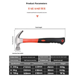 Crook Hammer 0.25kg Claw Hammer, 11 Oz Forged Steel Stubby Tack Hammer with Shock-absorbing Leather Handle for Driving and Pulling Out Nails