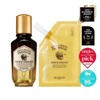 [1+1/All Young Exclusive] Skinfood Royal Honey Propolis Enrich Essence Refill