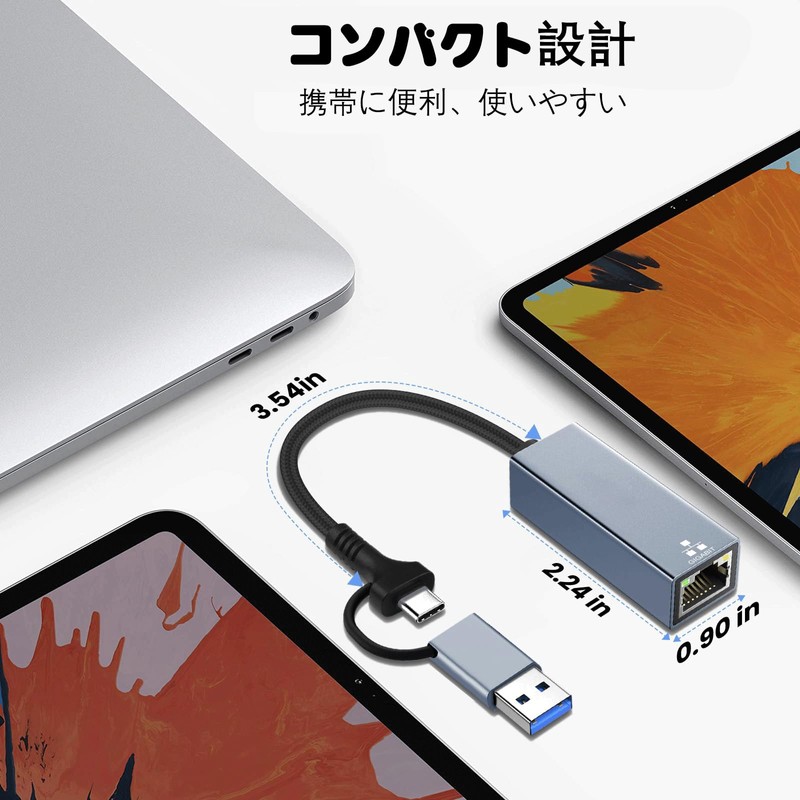 USB 3.0 / USB-C Dual Interface Wired LAN Adapter Confirmed