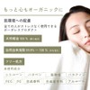 RESPLEorganics Comfort Foam Refill 6.8 fl oz (200 ml) Facial