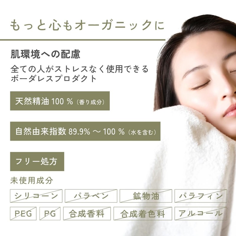 RESPLEorganics Comfort Foam Refill 6.8 fl oz (200 ml) Facial