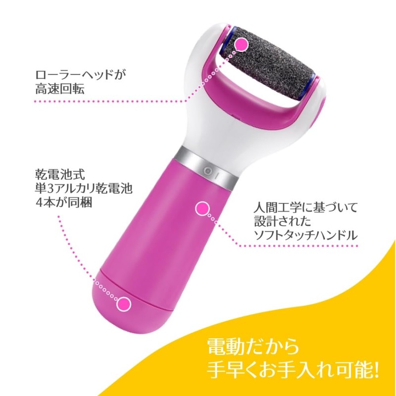 Dr. Shawl Velvet Smooth Electric Exfoliating Remover, Diamond Extra (Coarse)